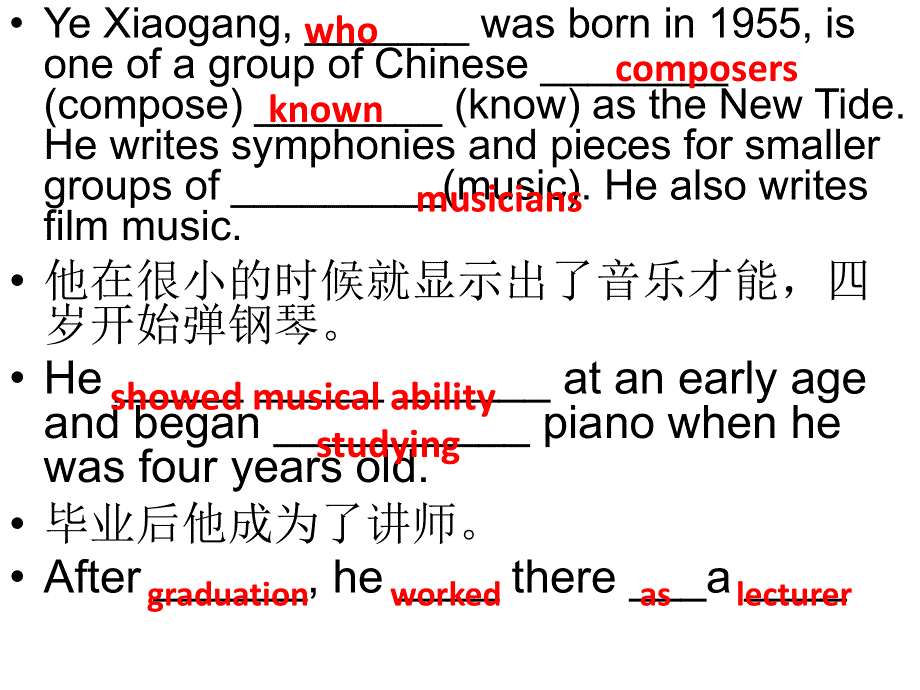 四川省成都七中高一英语精品课件：MODULE3-5（外研版必修2）.ppt_第2页