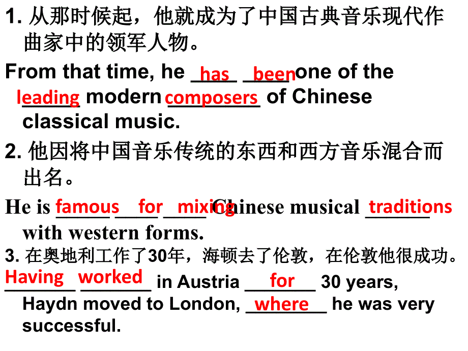 四川省成都七中高一英语精品课件：MODULE3-5（外研版必修2）.ppt_第3页