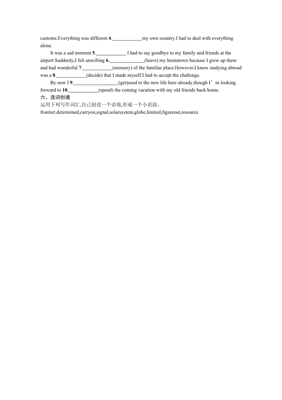 2020-2021学年新教材英语人教版必修第三册练习：UNIT 4 SPACE EXPLORATION SECTION Ⅲ　LISTENING AND TALKINGREADING FOR WRITINGASSESSING YOUR PROGRESS & VIDEO TIME WORD版含解析.docx_第3页