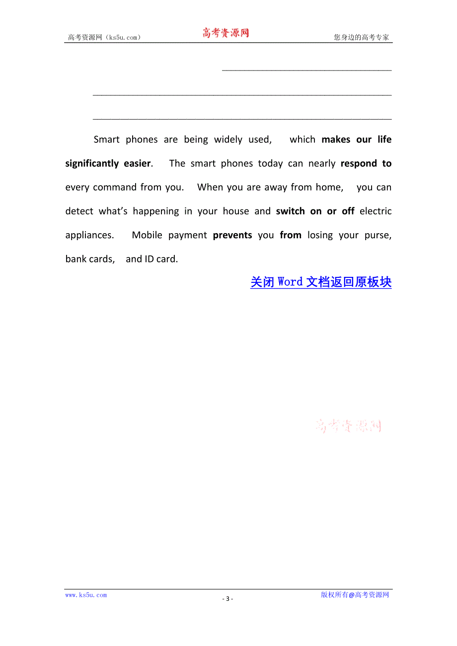 2020-2021学年高中英语（新教材）人教版选择性必修一课时检测·素养达标 UNIT 2 READING AND THINKING WORD版含解析.doc_第3页