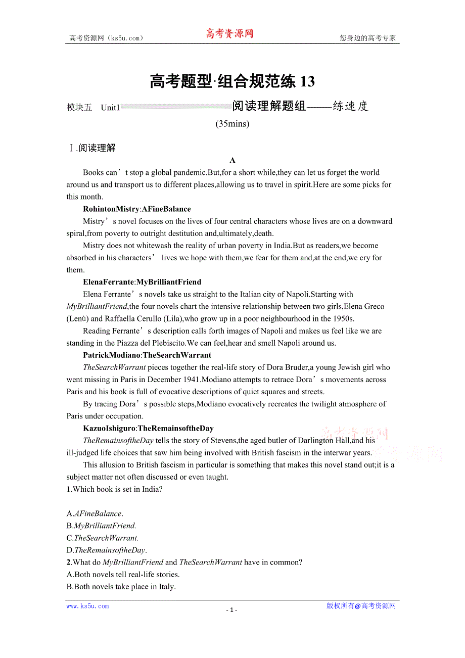 2022高三统考英语译林版一轮复习训练：模块五　UNIT 1 阅读理解题组——练速度 WORD版含解析.docx_第1页