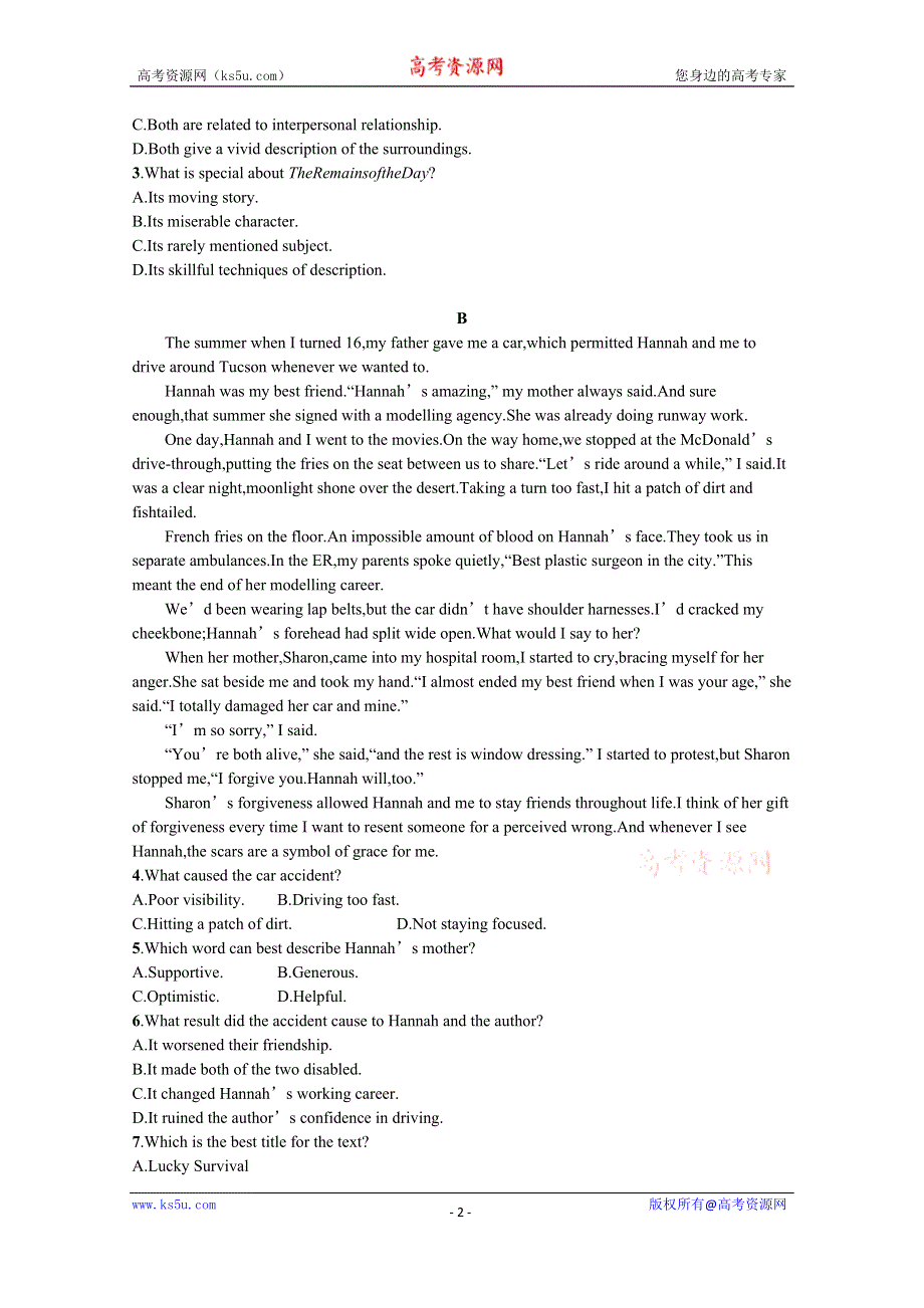 2022高三统考英语译林版一轮复习训练：模块五　UNIT 1 阅读理解题组——练速度 WORD版含解析.docx_第2页