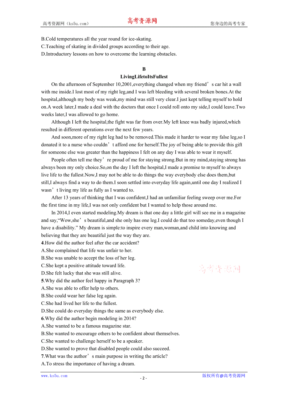 2022高三统考英语译林版一轮复习训练：模块四　UNIT 1 阅读理解题组——练速度 WORD版含解析.docx_第2页