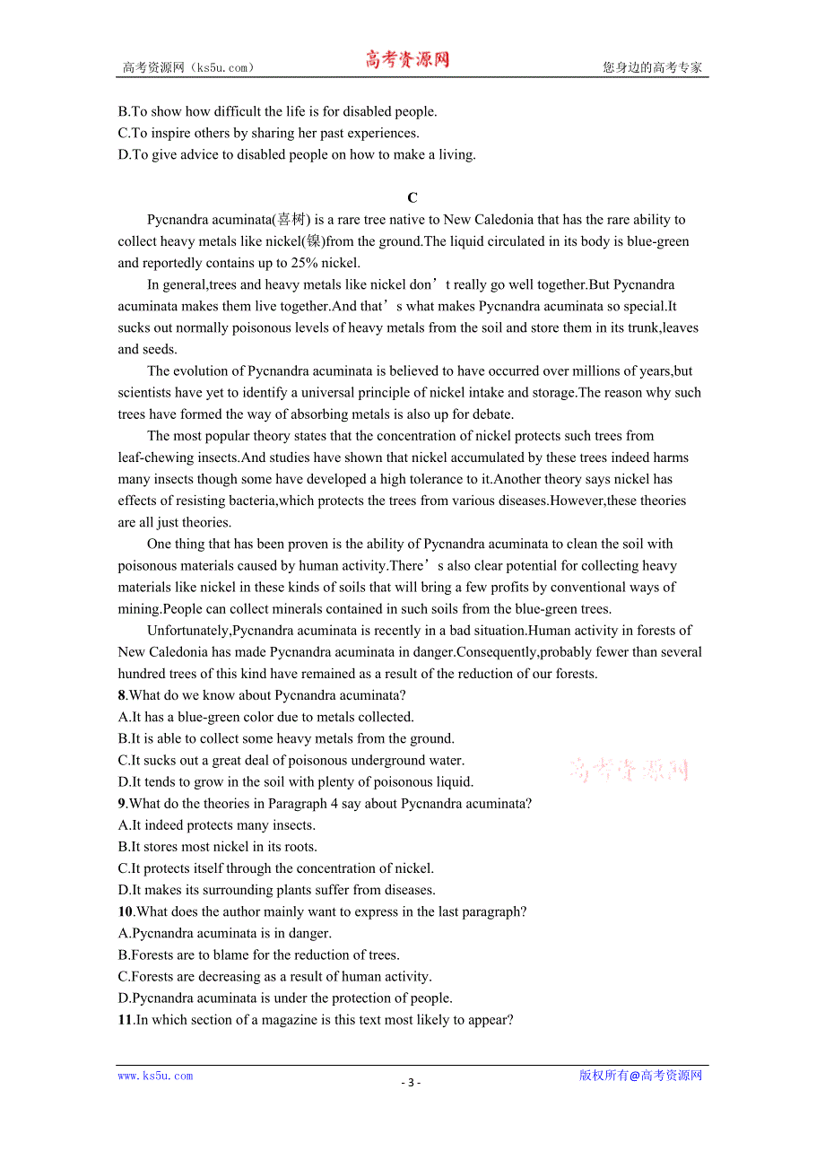 2022高三统考英语译林版一轮复习训练：模块四　UNIT 1 阅读理解题组——练速度 WORD版含解析.docx_第3页