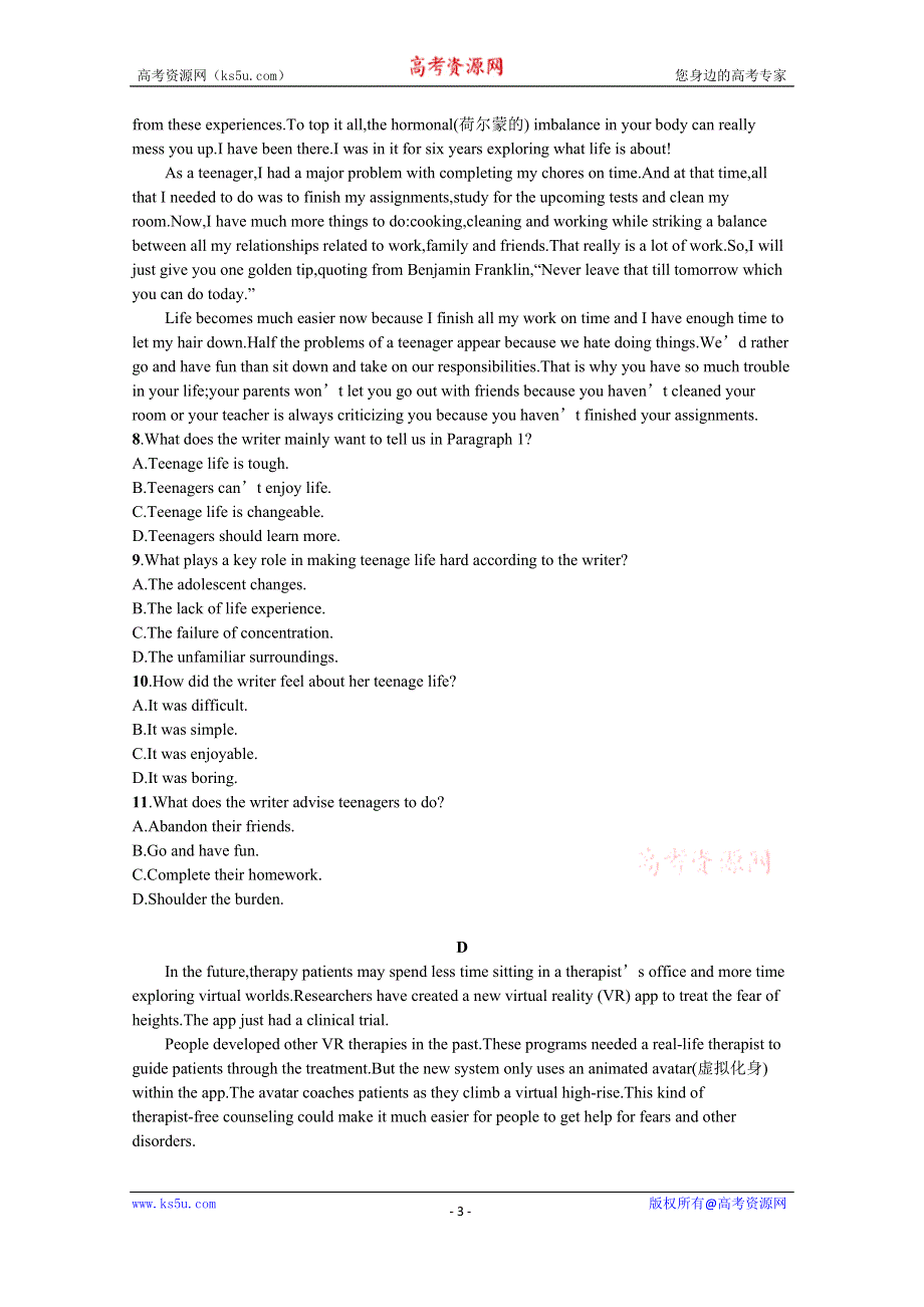 2022高三统考英语译林版一轮复习训练：模块四　UNIT 3 阅读理解题组——练速度 WORD版含解析.docx_第3页