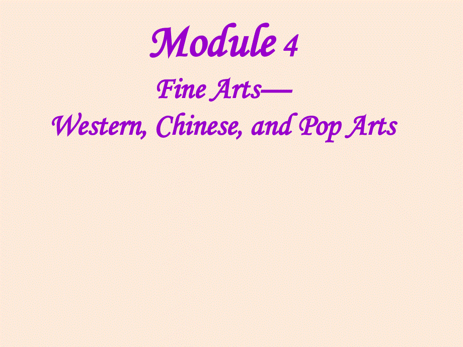 四川省成都七中高一英语精品课件：MODULE4-5（外研版必修2）.ppt_第1页