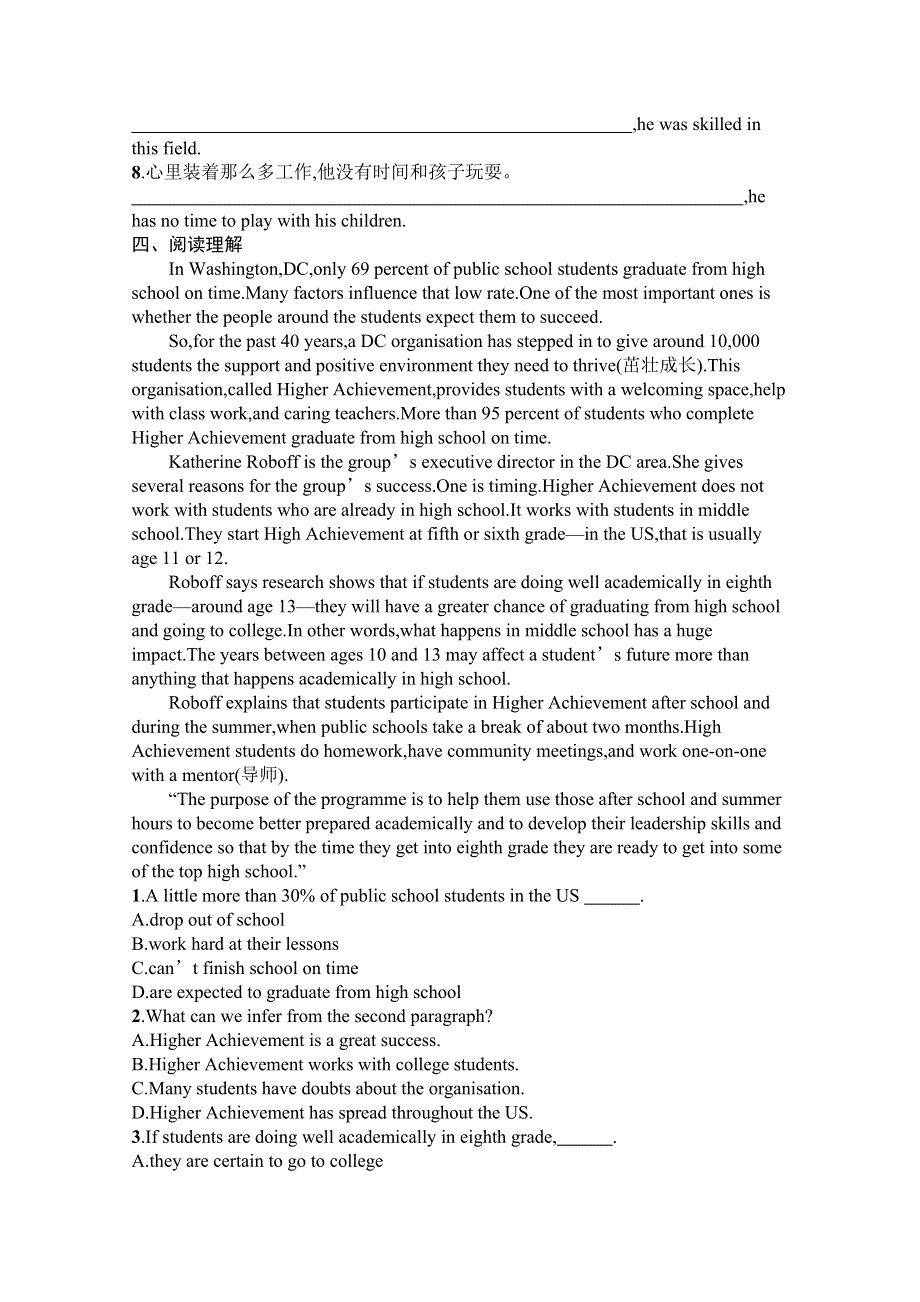 2020-2021学年新教材英语北师大版必修第三册练习：UNIT 9　SECTION Ⅲ　WRITING WORKSHOPVIEWING WORKSHOP & READING CLUB WORD版含解析.docx_第2页