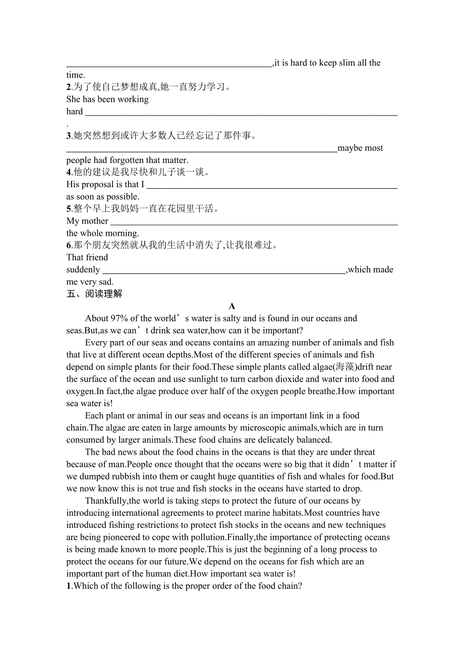 2020-2021学年新教材英语北师大版必修第三册练习：UNIT 8　SECTION Ⅱ　LESSON 2 GREENING THE DESERT & LESSON 3 “WHITE BIKES” ON THE ROAD WORD版含解析.docx_第2页