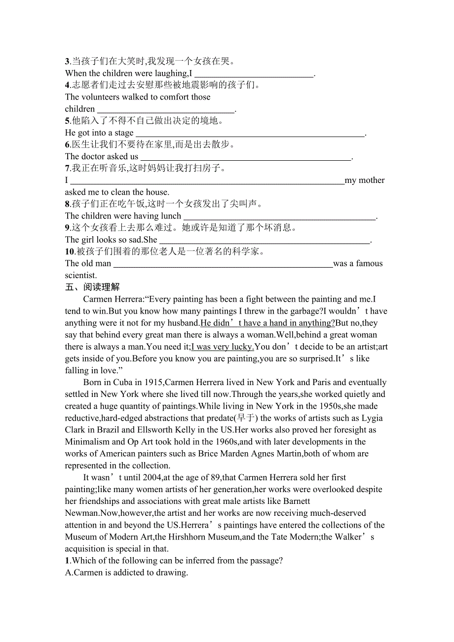 2020-2021学年新教材英语北师大版必修第三册练习：UNIT 7　SECTION Ⅰ　TOPIC TALK & LESSON 1 MASTERPIECES WORD版含解析.docx_第2页