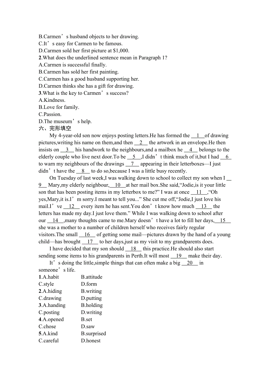 2020-2021学年新教材英语北师大版必修第三册练习：UNIT 7　SECTION Ⅰ　TOPIC TALK & LESSON 1 MASTERPIECES WORD版含解析.docx_第3页