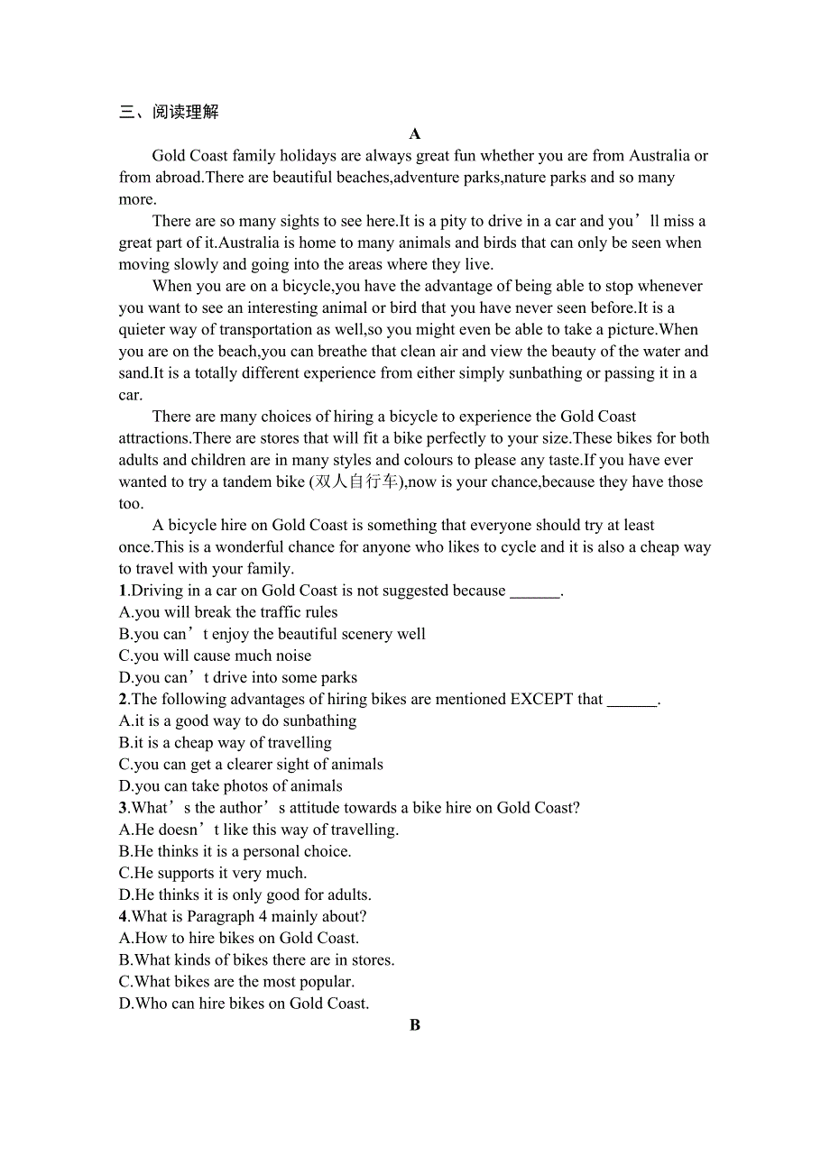 2020-2021学年新教材英语北师大版必修第三册练习：UNIT 8　SECTION Ⅳ　GRAMMAR WORD版含解析.docx_第2页