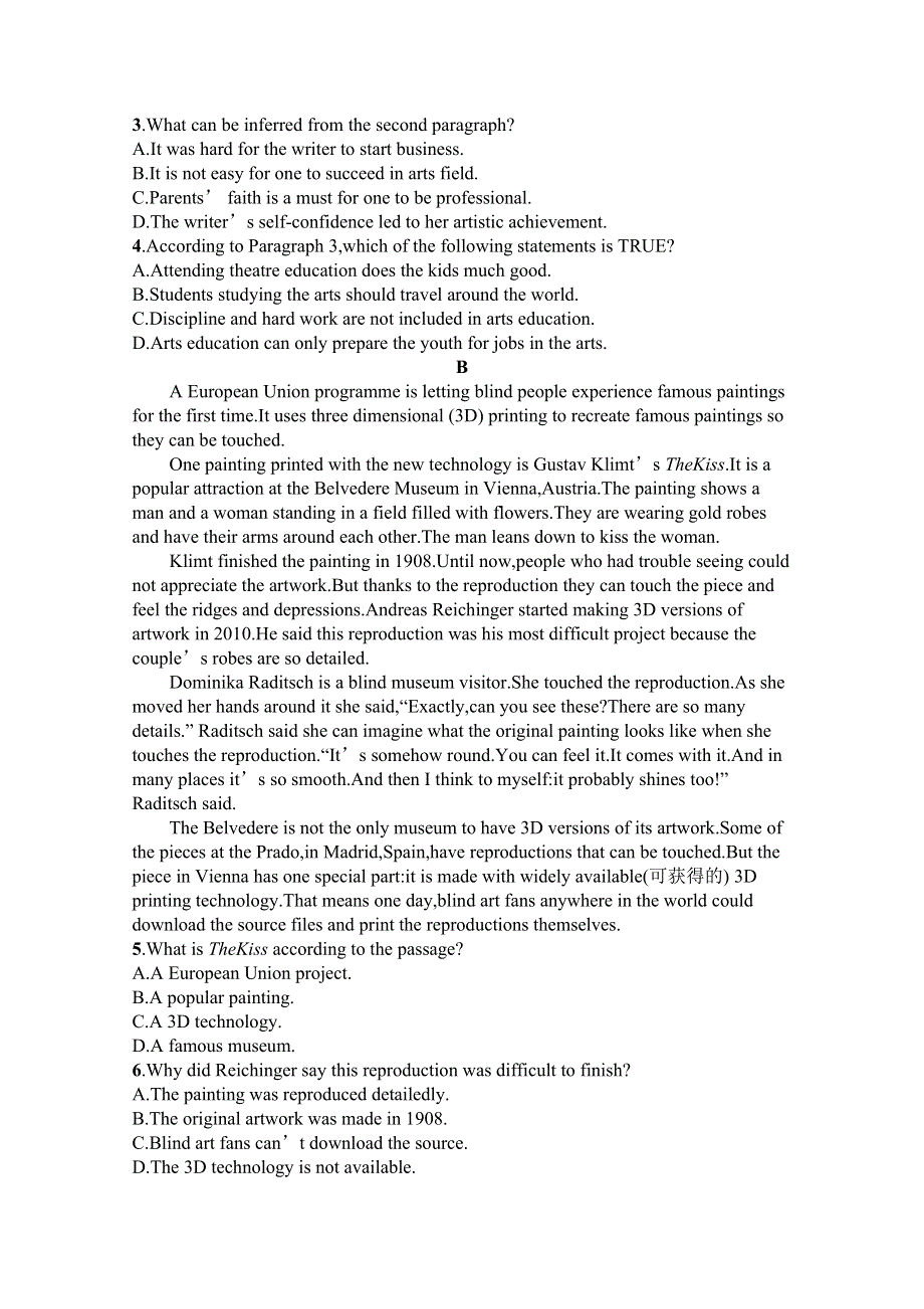 2020-2021学年新教材英语北师大版必修第三册练习：UNIT 7　SECTION Ⅱ　LESSON 2 BEIJING OPERA & LESSON 3 A MUSICAL GENIUS WORD版含解析.docx_第3页