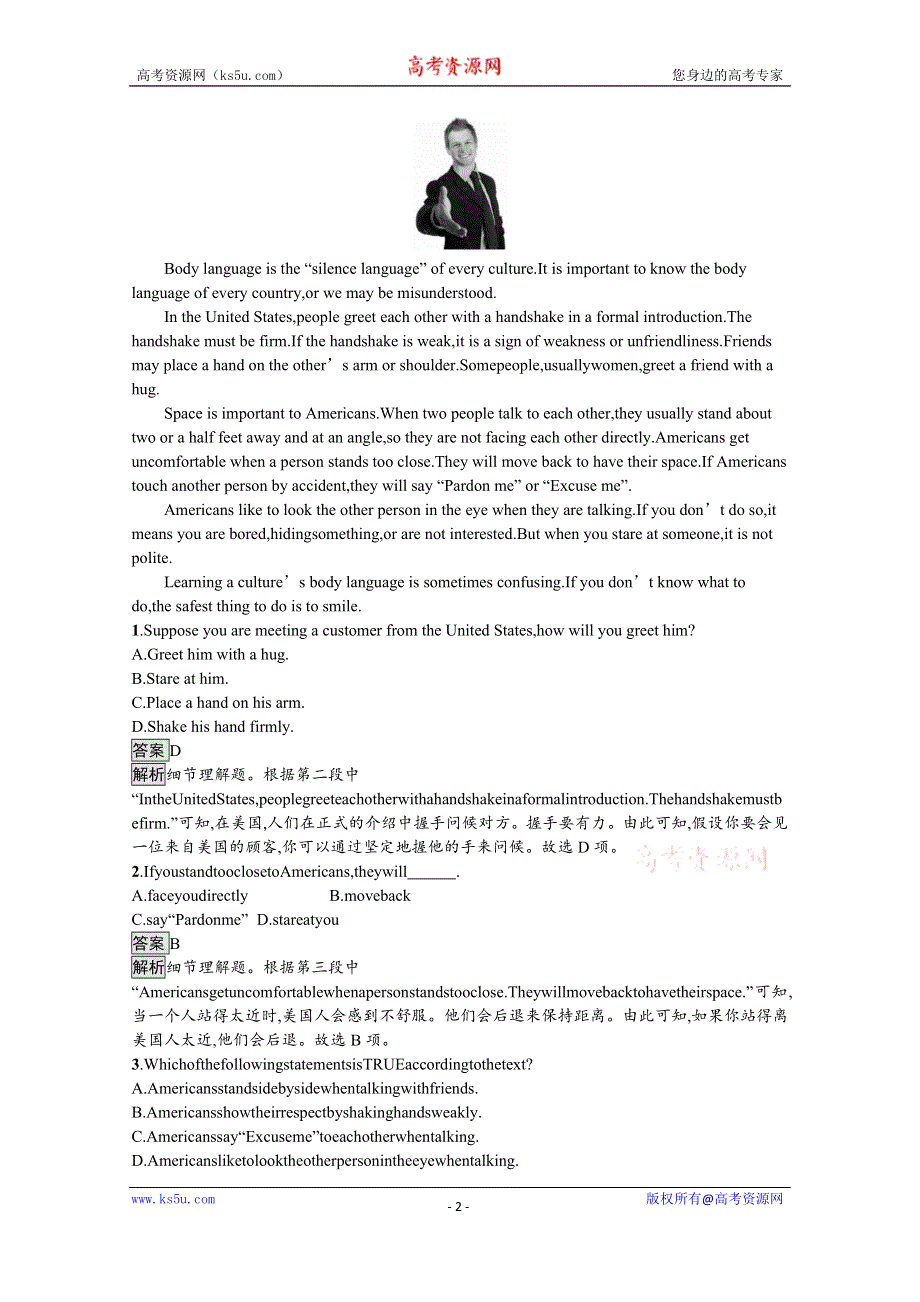 2020-2021学年新教材英语人教版（2019）选择性必修第一册习题：UNIT 4 BODY LANGUAGE SECTION Ⅰ　READING AND THINKING WORD版含解析.docx_第2页