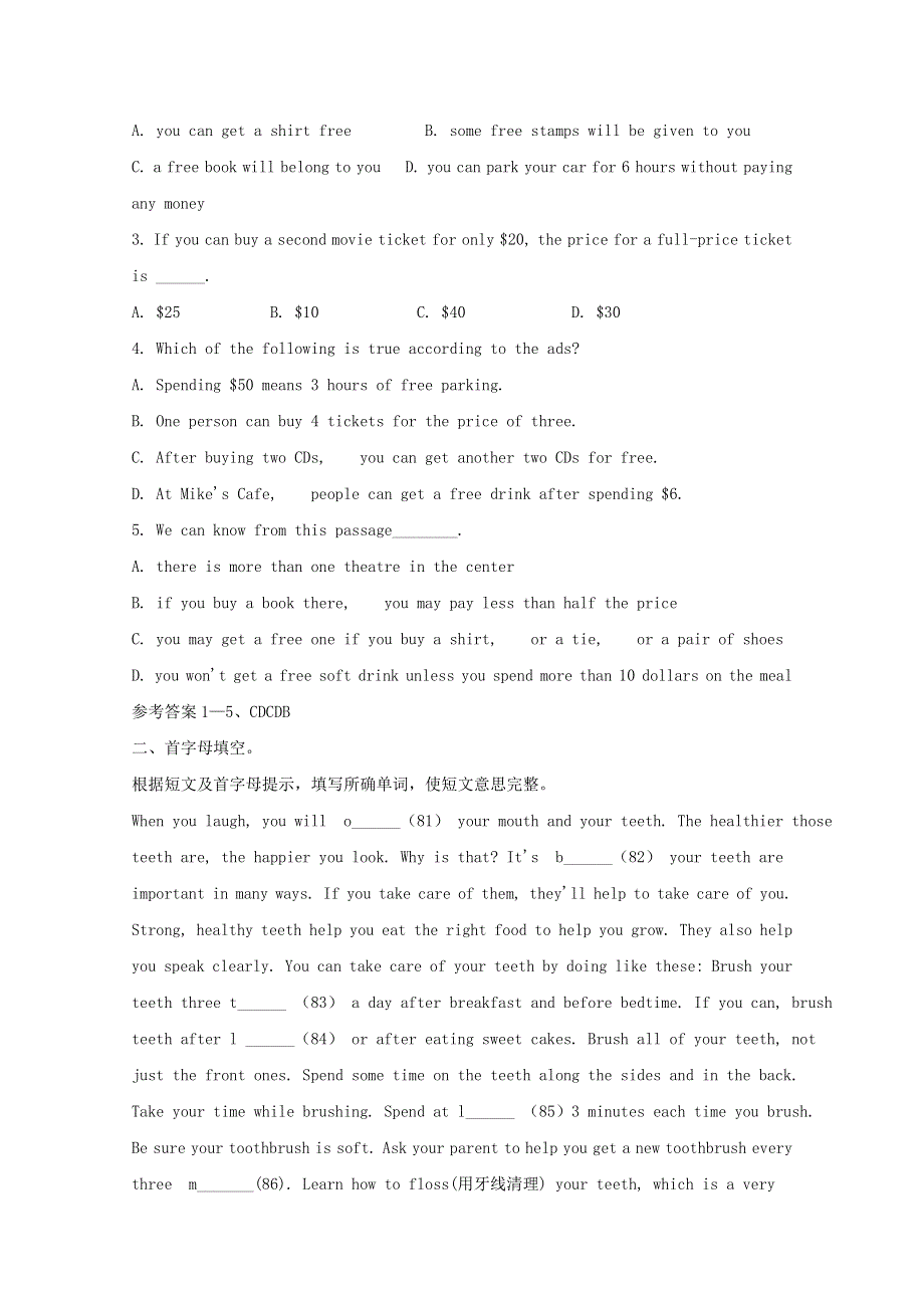 2019中考英语八下Unit7_8词汇拓展复习 阅读人教新目标版.doc_第2页