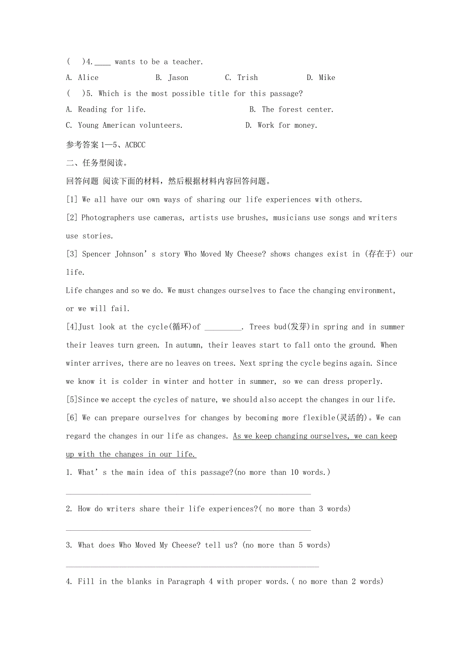 2019中考英语八上Unit3_4词汇拓展复习 阅读人教新目标版.doc_第2页