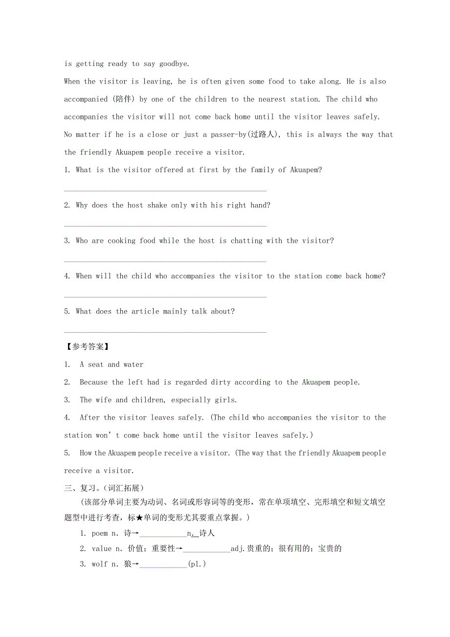 2019中考英语九全Unit7_8词汇拓展复习 阅读人教新目标版.doc_第3页