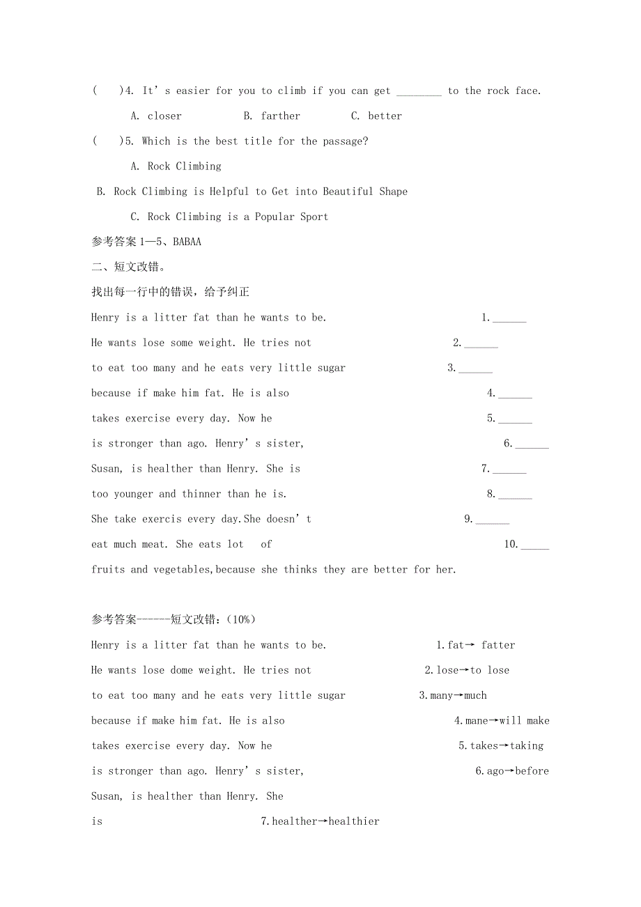 2019中考英语八下Unit3_4词汇拓展复习 阅读人教新目标版.doc_第2页