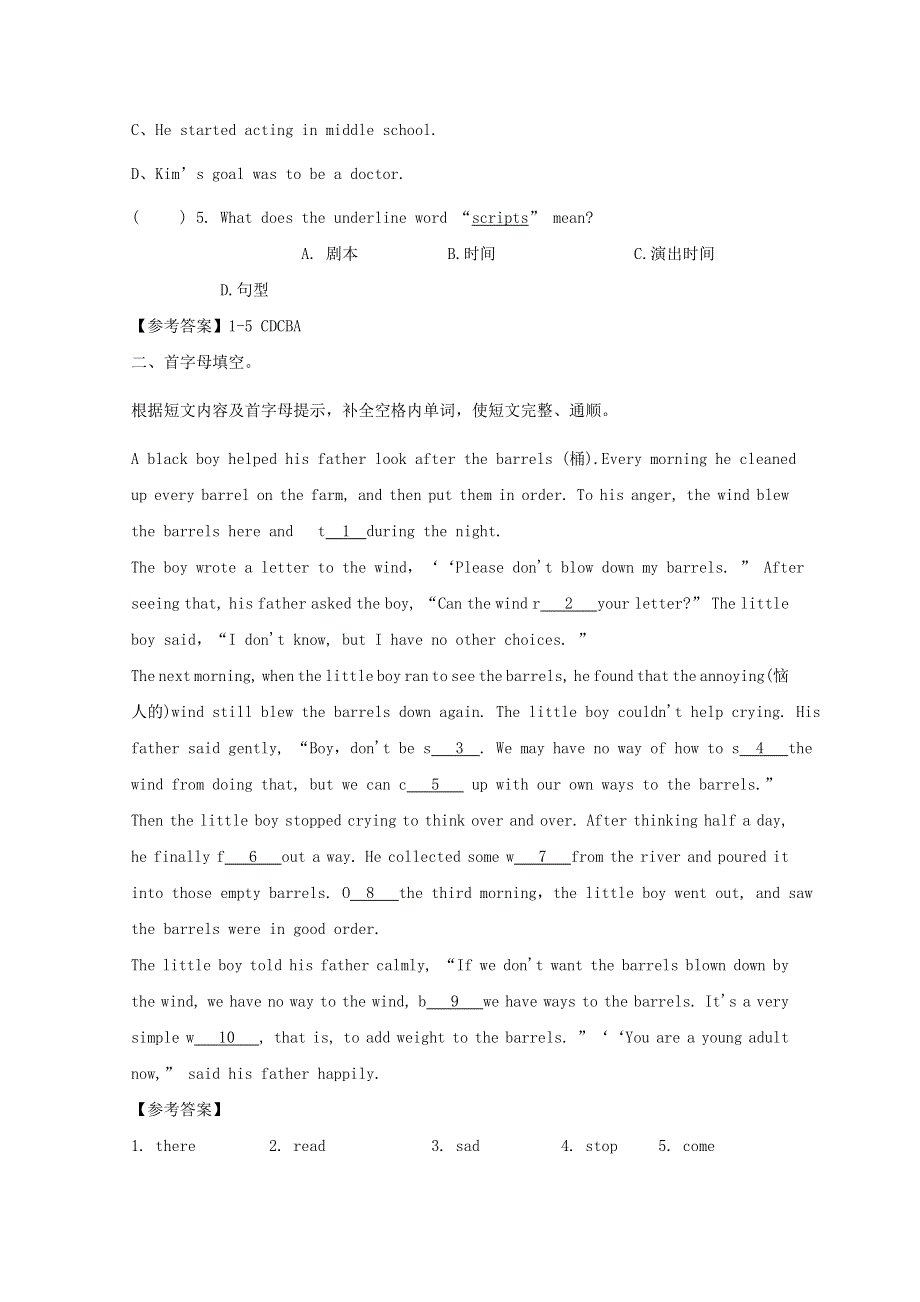 2019中考英语七上Unit1_4词汇拓展复习 阅读人教新目标版.doc_第2页