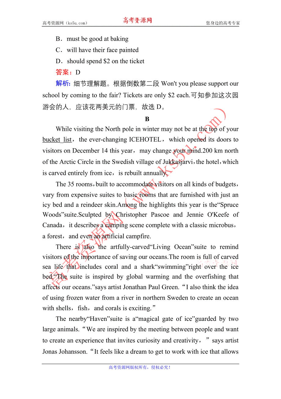 2020-2021学年新教材英语外研版必修第二册课时综合能力测试5 UNIT 5 ON THE ROAD WORD版含解析.DOC_第3页