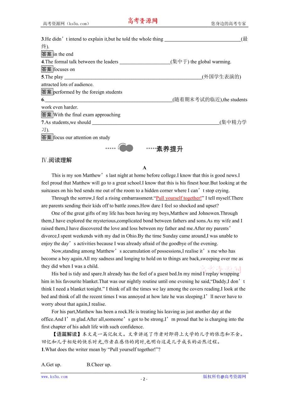 2020-2021学年新教材英语外研版必修第一册素养升华练习：UNIT 3　SECTION A　STARTING OUT & UNDERSTANDING IDEAS WORD版含解析.docx_第2页