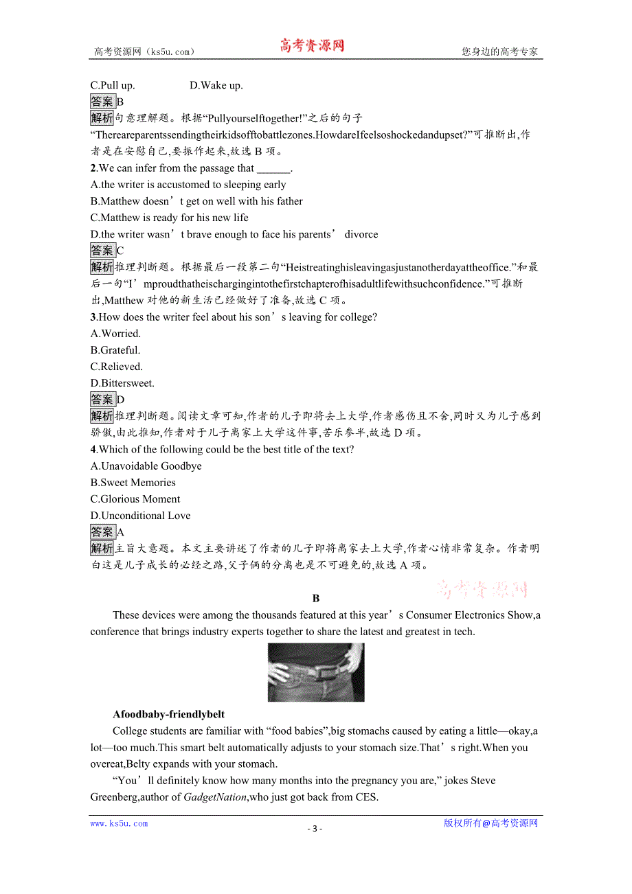 2020-2021学年新教材英语外研版必修第一册素养升华练习：UNIT 3　SECTION A　STARTING OUT & UNDERSTANDING IDEAS WORD版含解析.docx_第3页