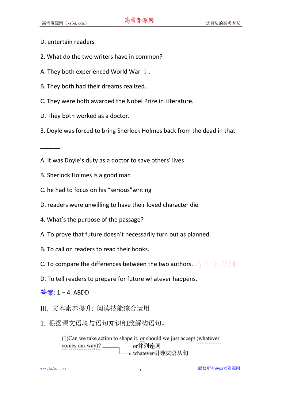 2020-2021学年新教材英语外研版选择性必修四学案：UNIT 1　LOOKING FORWARDS STARTING OUT & UNDERSTANDING IDEAS WORD版含解析.doc_第3页