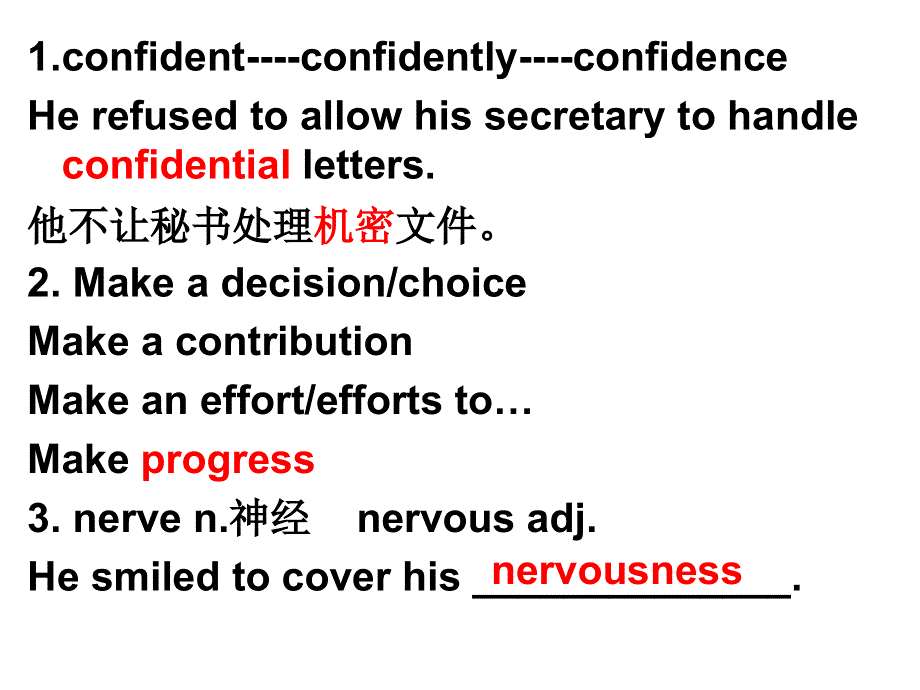 四川省成都市第七中学2015-2016学年英语课件外研版选修六MODULE 1 VOCABULARY AND READING（共14张PPT） .ppt_第2页