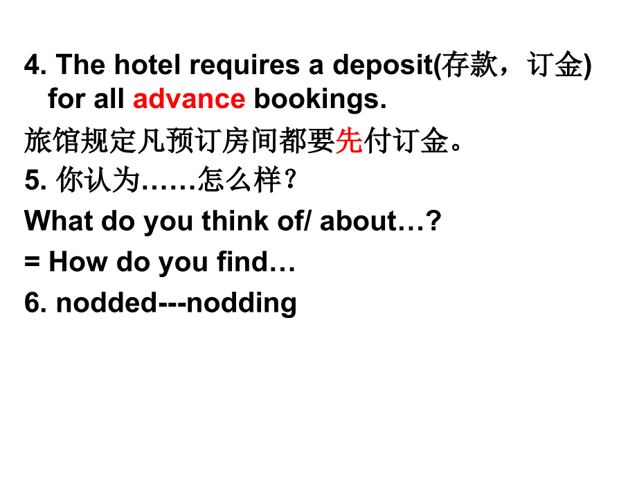 四川省成都市第七中学2015-2016学年英语课件外研版选修六MODULE 1 VOCABULARY AND READING（共14张PPT） .ppt_第3页