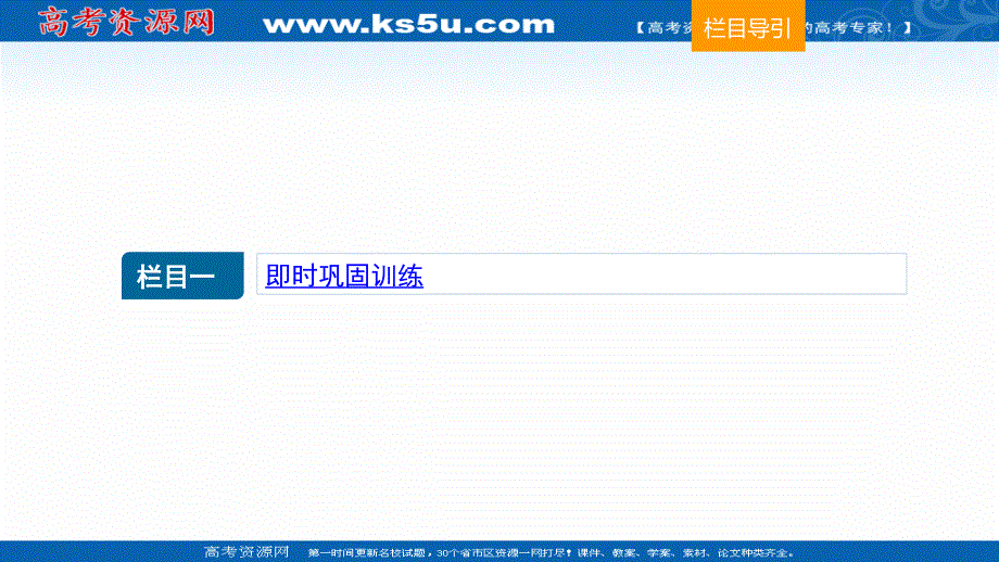 2022高三英语外研版一轮总复习课件：专项02 专题二 体裁六 求助信 .ppt_第2页