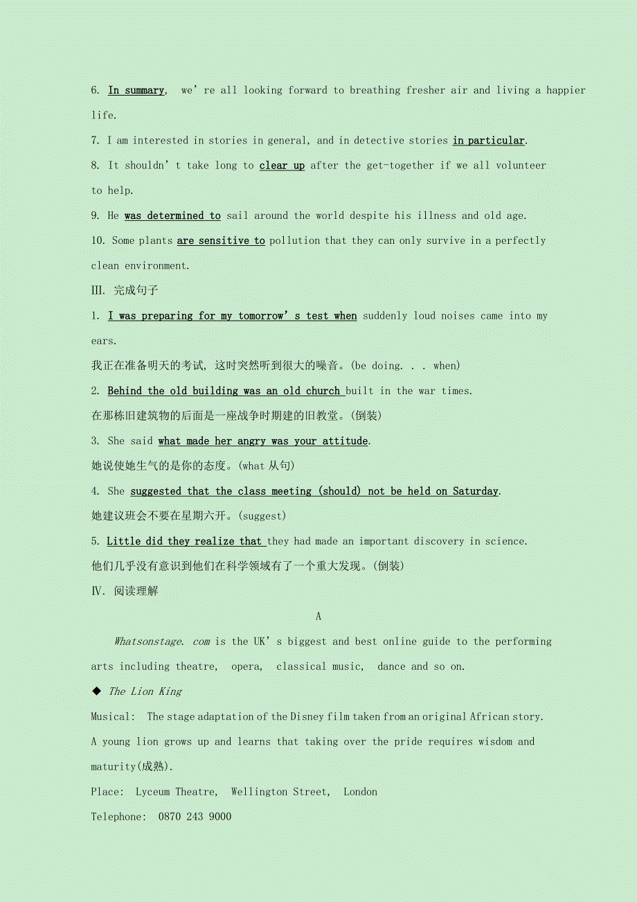 2020-2021版新教材高中英语 Unit 4 Exploring literature单元提升（含解析）牛津译林版必修第二册.doc_第2页