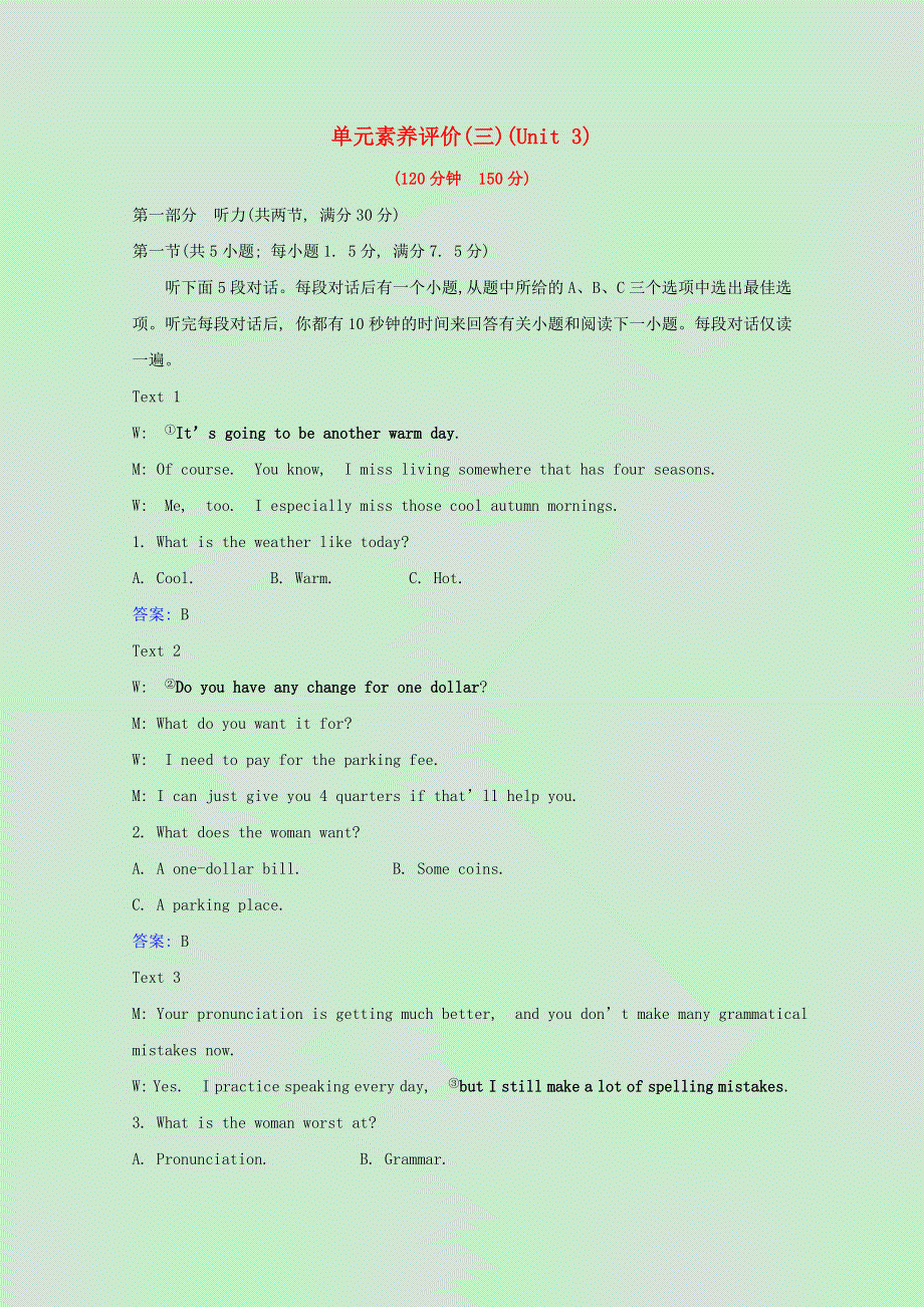 2020-2021版新教材高中英语 Unit 3 Festivals and customs单元评价（含解析）牛津译林版必修第二册.doc_第1页