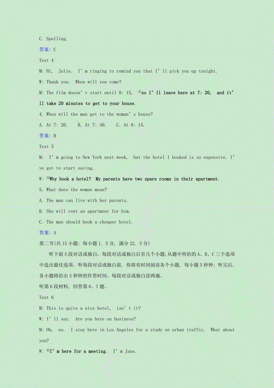 2020-2021版新教材高中英语 Unit 3 Festivals and customs单元评价（含解析）牛津译林版必修第二册.doc_第2页