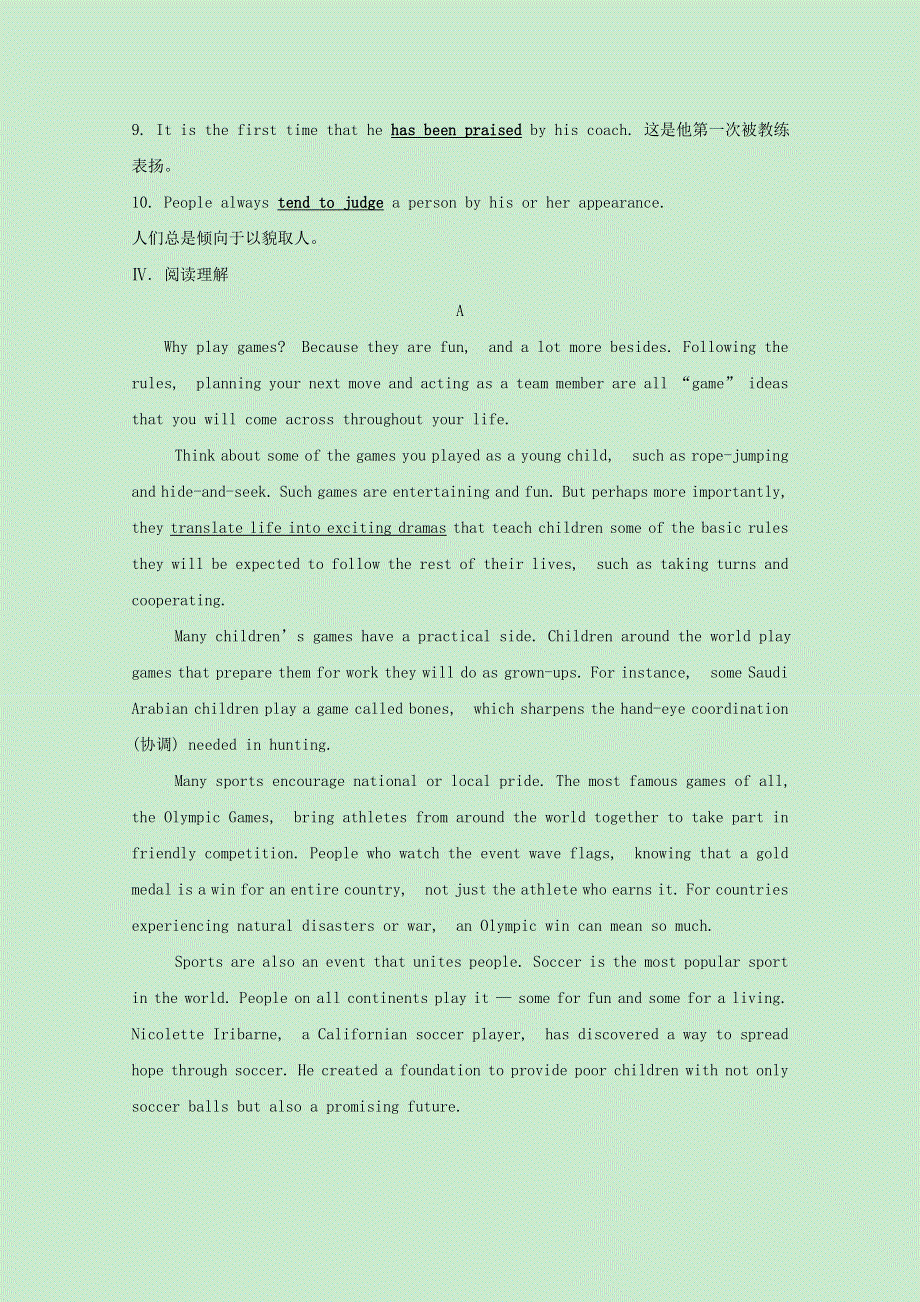 2020-2021版新教材高中英语 Unit 2 Be sporty be healthy单元提升（含解析）牛津译林版必修第二册.doc_第3页