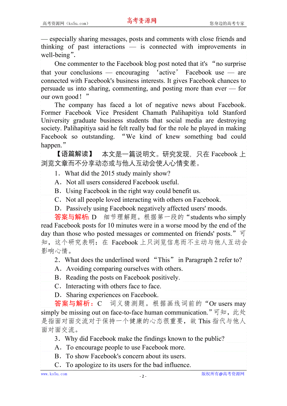 2020-2021高中人教版英语必修3课时作业：UNIT 1　FESTIVALS AROUND THE WORLD 3 WORD版含解析.doc_第2页