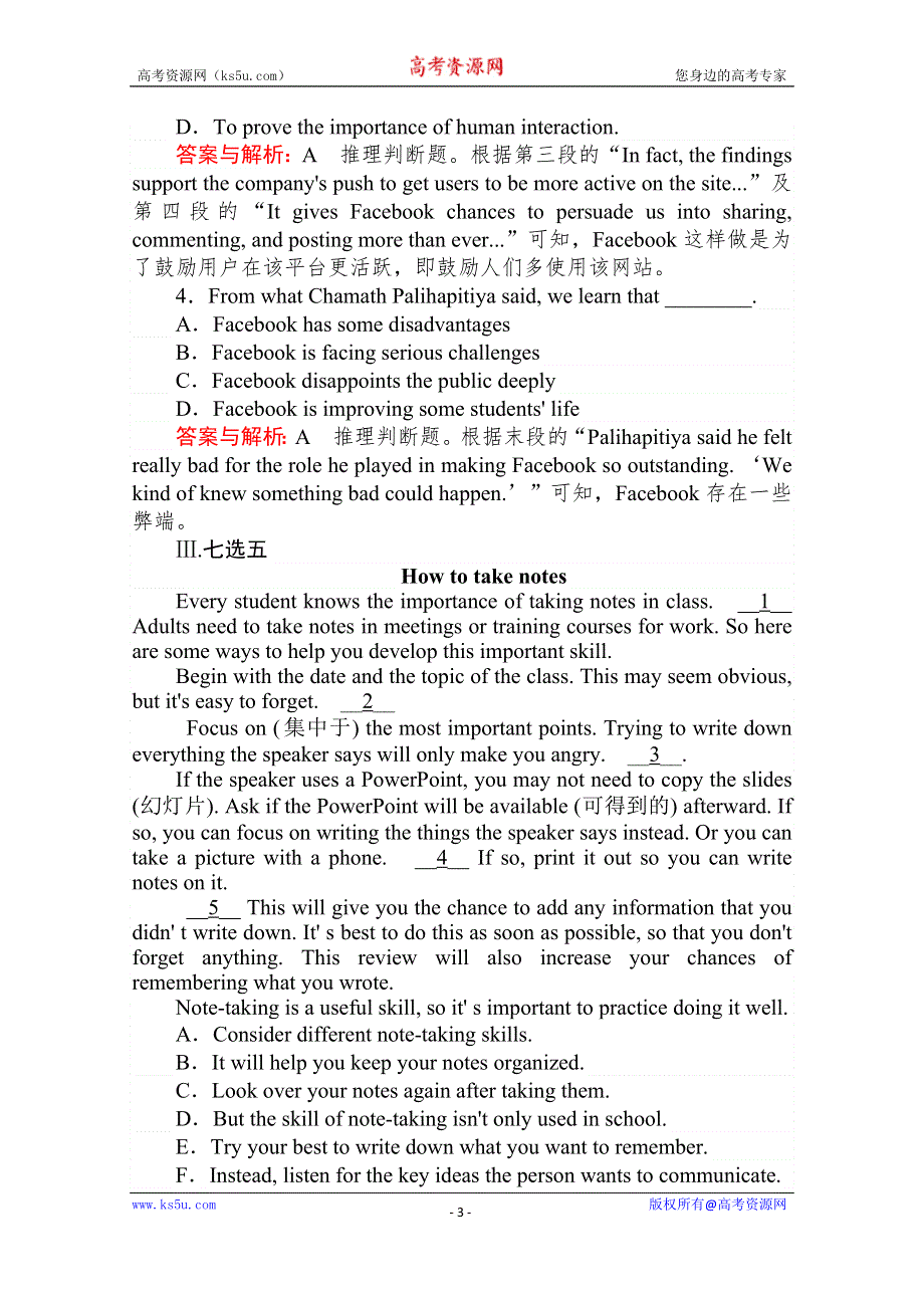 2020-2021高中人教版英语必修3课时作业：UNIT 1　FESTIVALS AROUND THE WORLD 3 WORD版含解析.doc_第3页