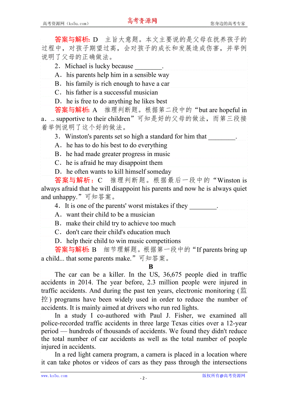 2020-2021高中人教版英语必修3课时作业：UNIT 4　ASTRONOMY THE SCIENCE OF THE STARS 1 WORD版含解析.doc_第2页