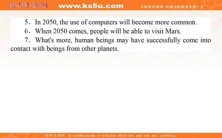 2020-2021高中外研版英语必修4课件：MODULE 1　LIFE IN THE FUTURE SECTION Ⅳ　WRITING — 描写未来 .ppt_第3页