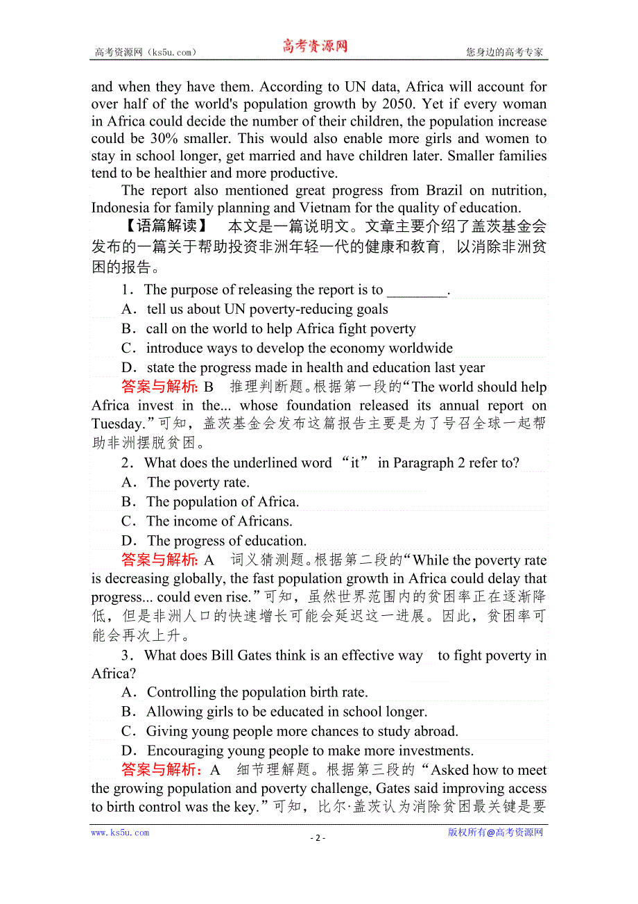 2020-2021高中人教版英语必修3课时作业：UNIT 2　HEALTHY EATING 3 WORD版含解析.doc_第2页