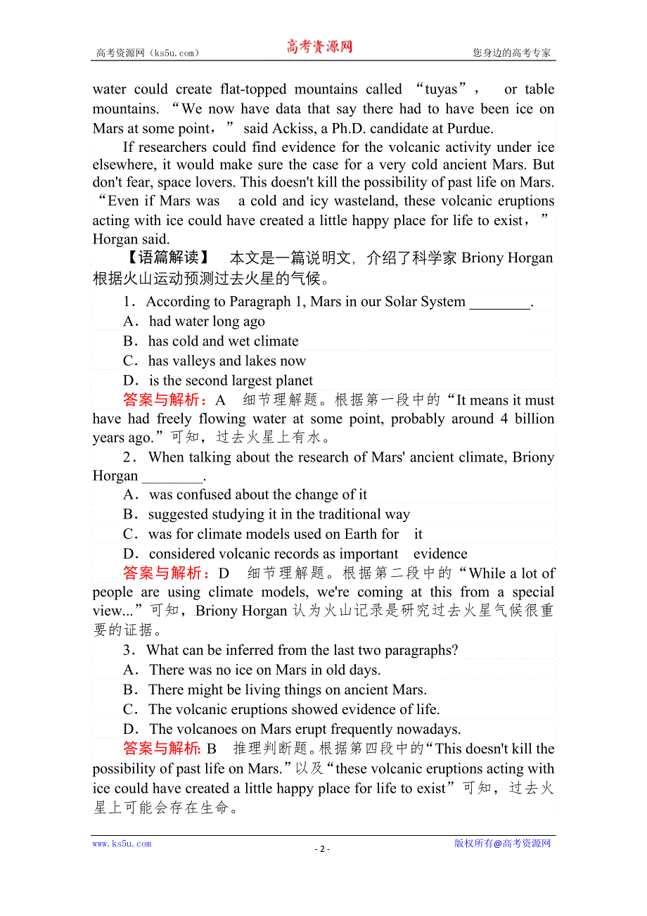 2020-2021高中人教版英语必修3课时作业：UNIT 4　ASTRONOMY THE SCIENCE OF THE STARS 2 WORD版含解析.doc_第2页