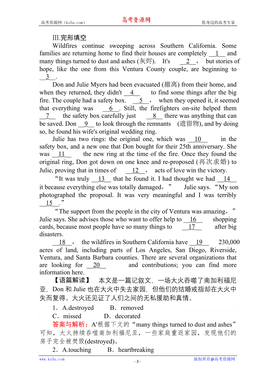 2020-2021高中人教版英语必修3课时作业：UNIT 4　ASTRONOMY THE SCIENCE OF THE STARS 2 WORD版含解析.doc_第3页