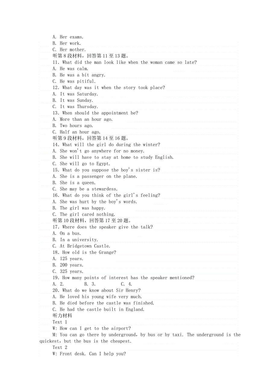 2020-2021高中英语 Module 2 Traffic Jam验收检测课时作业（含解析）外研版必修4.doc_第2页