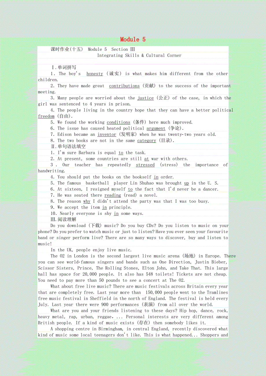 2020-2021高中英语 Module 5 Great People and Great Inventions of Ancient China Section Ⅲ Integrating Skills & Cultural Corner课时作业（含解析）外研版必修3.doc_第1页