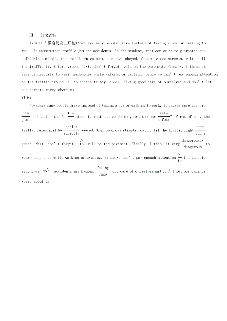 2019届人教版高考英语总复习（练习）：专题2第4讲 随堂训练.doc_第3页