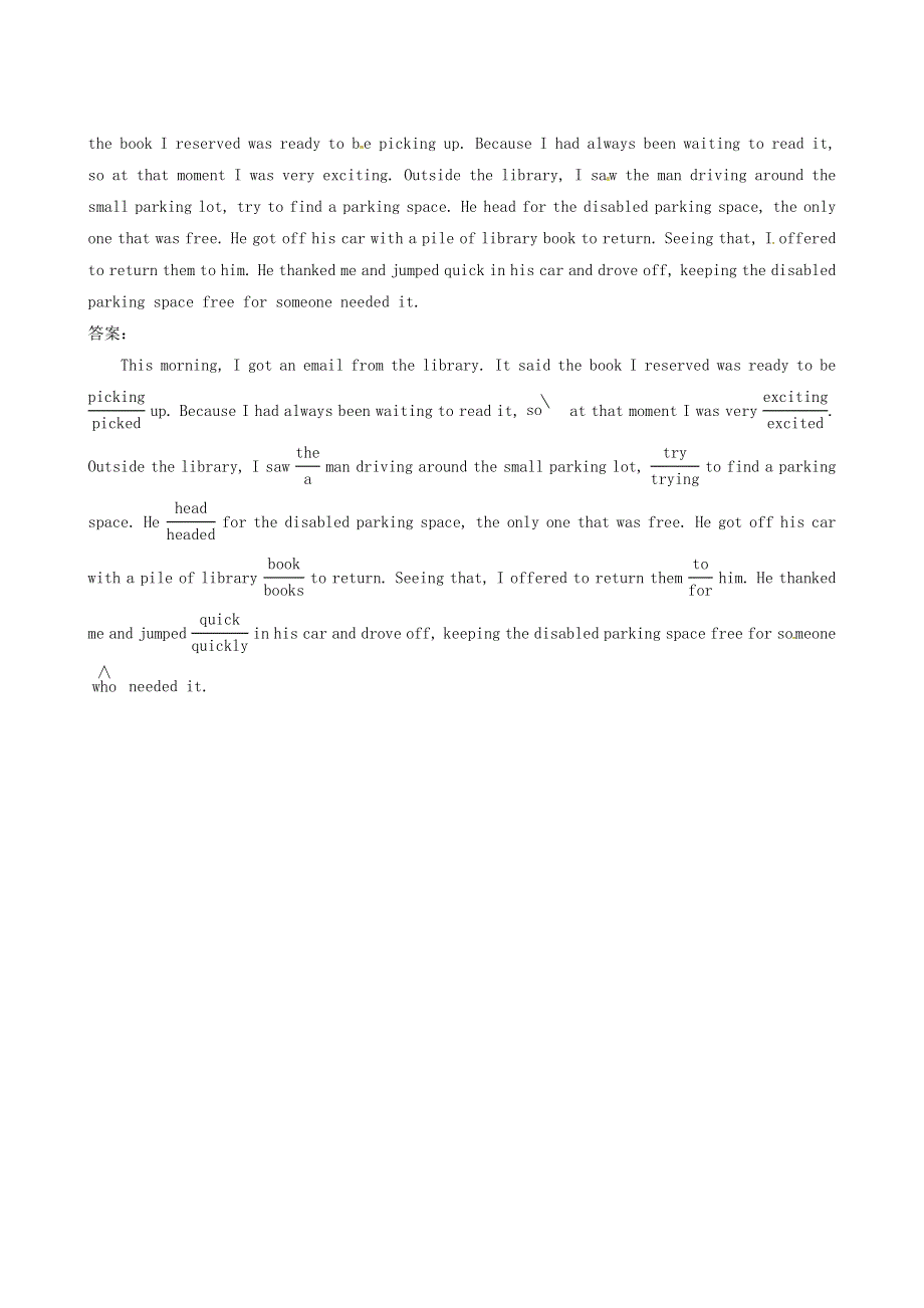 2019届人教版高考英语总复习（练习）：专题2第6讲 随堂训练.doc_第3页