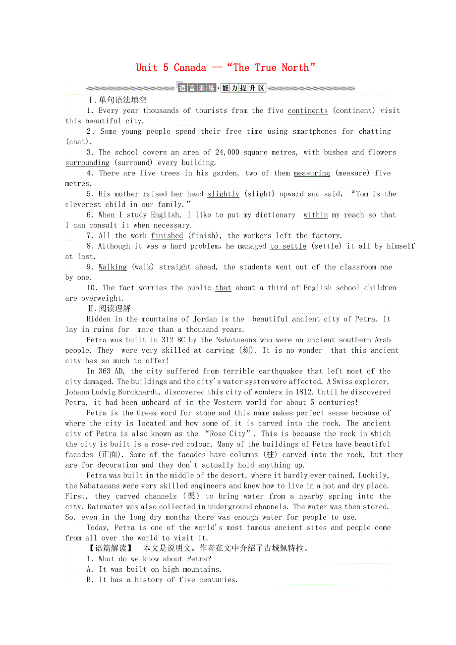 2020-2021高中英语 Unit 5 Canada —“The True North”课时作业2（含解析）新人教版必修3.doc_第1页