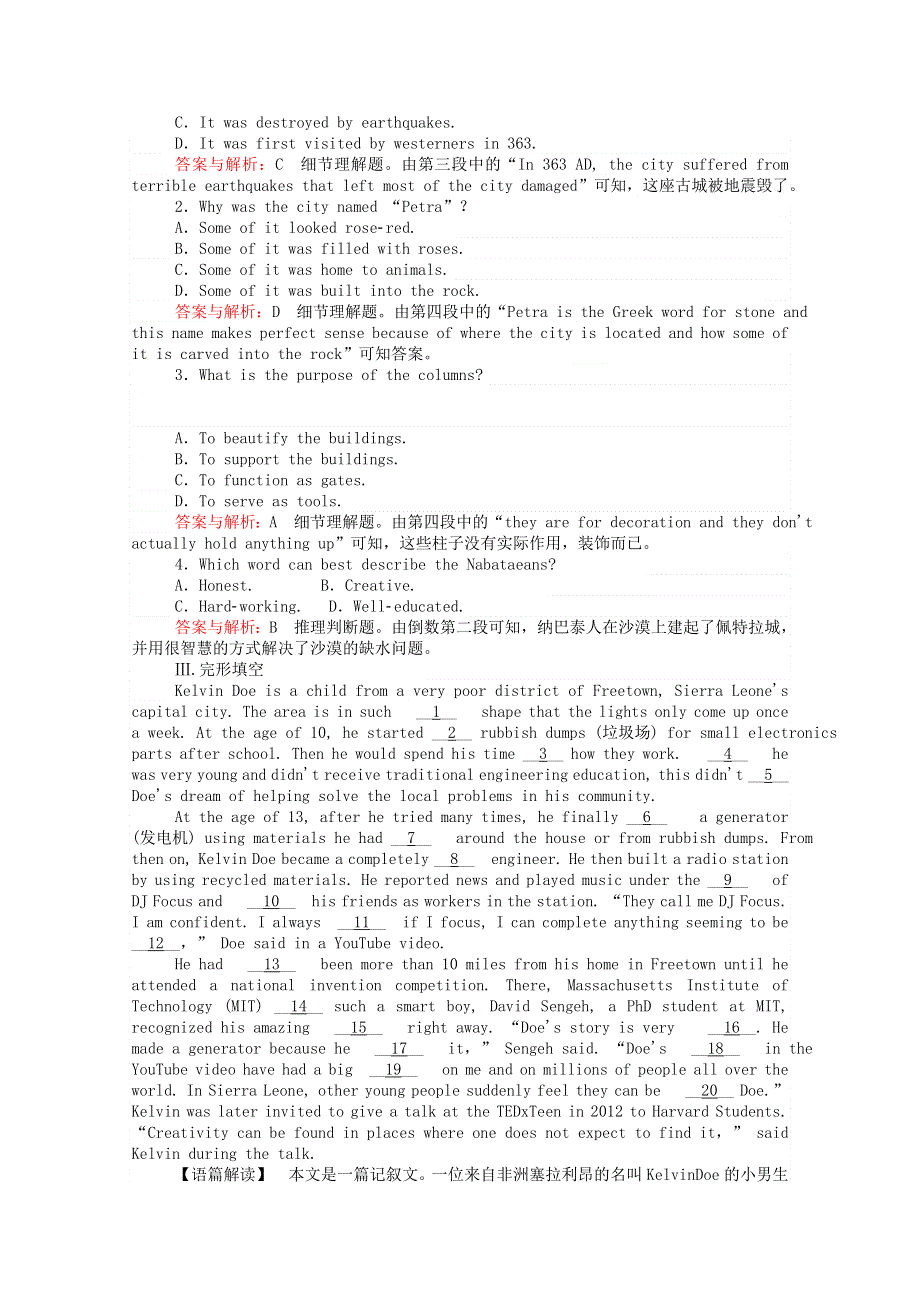 2020-2021高中英语 Unit 5 Canada —“The True North”课时作业2（含解析）新人教版必修3.doc_第2页