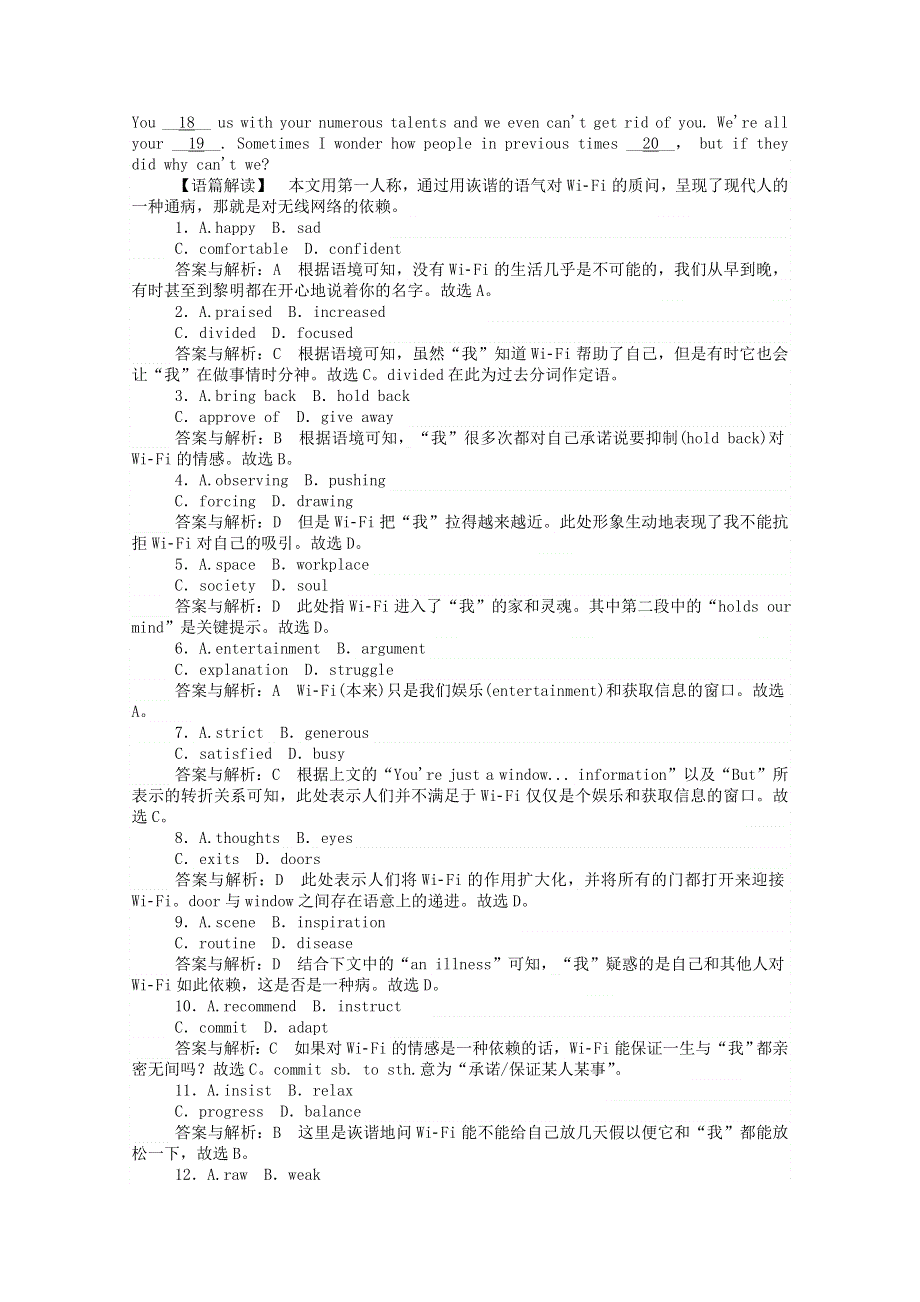 2020-2021高中英语 Module 6 Unexplained Mysteries of the Natural World Section Ⅲ Integrating Skills & Cultural Corner课时作业（含解析）外研版必修4.doc_第3页