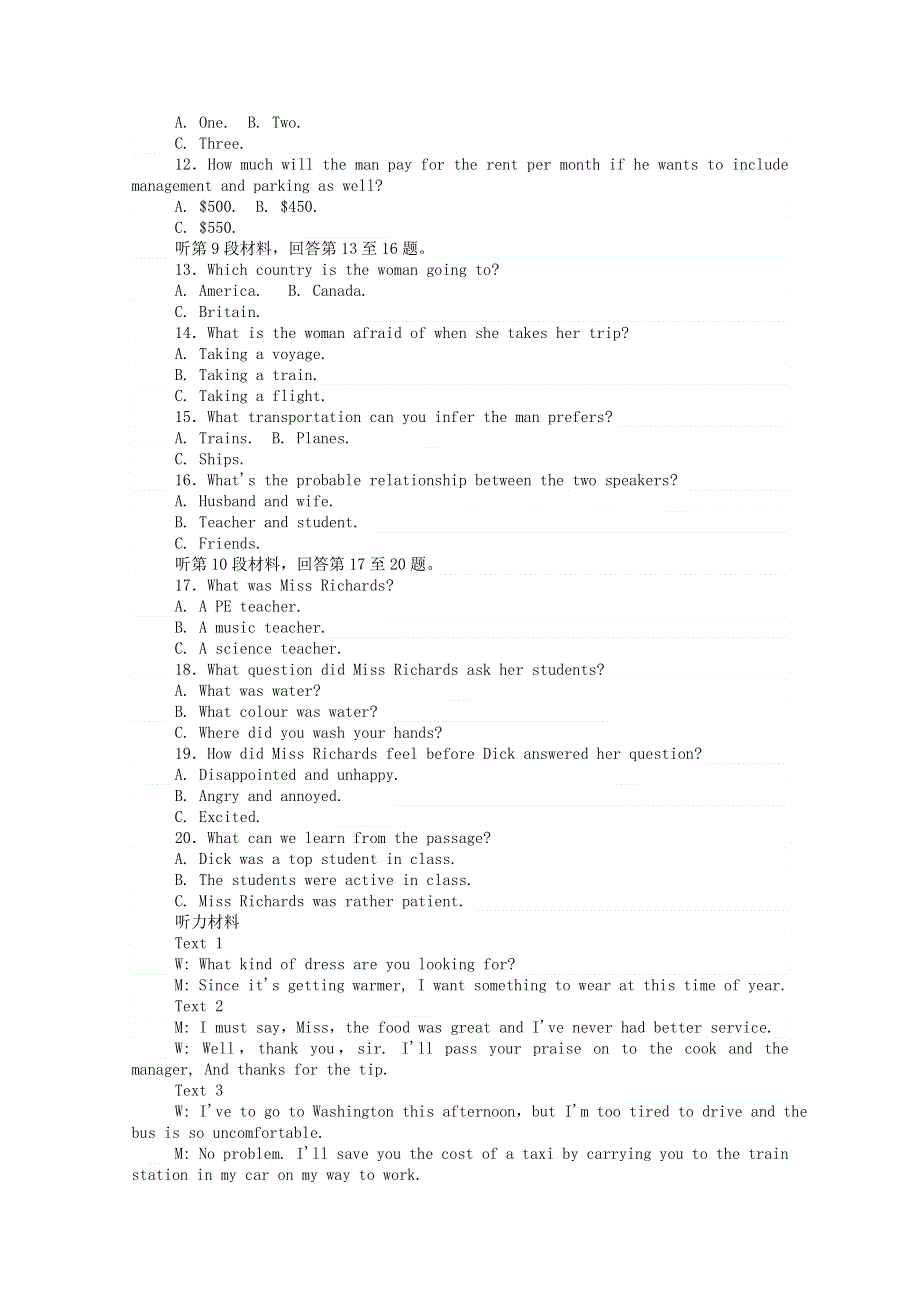 2020-2021高中英语 Module 5 A Trip Along the Three Gorges验收检测课时作业（含解析）外研版必修4.doc_第2页