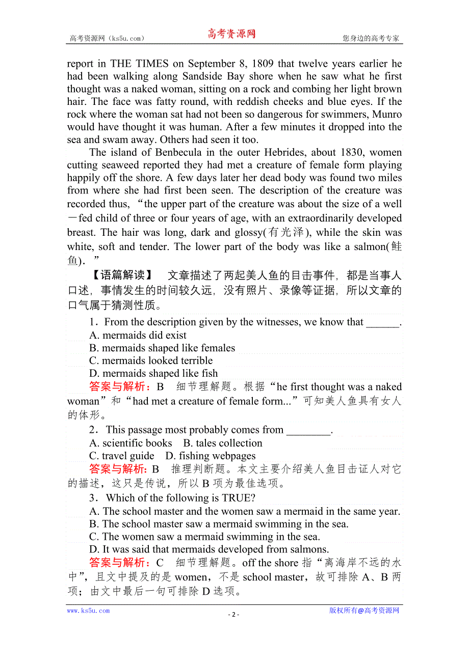 2020-2021高中外研版英语必修4课时作业：MODULE 6　SECTION Ⅰ　INTRODUCTION & READING WORD版含解析.doc_第2页