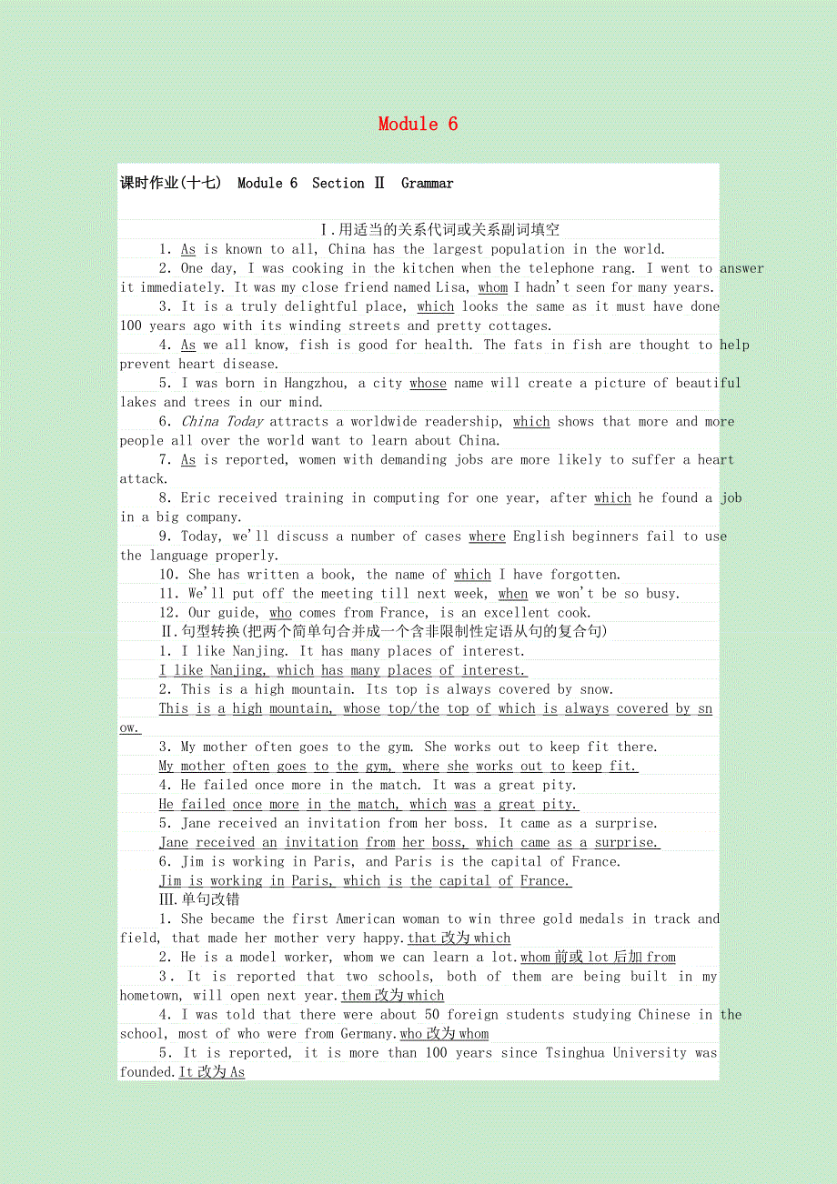 2020-2021高中英语 Module 6 Old and New Section Ⅱ Grammar课时作业（含解析）外研版必修3.doc_第1页